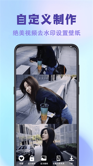 神圖壁紙主題大全 v3.4.348 2