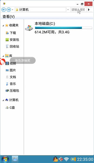 裝酷神器最新版(手機(jī)秒變電腦app) v20240415安卓版 0