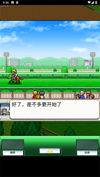 賽馬牧場物語正版 v3.00 2