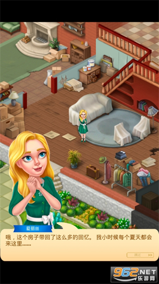 合并別墅無限鉆石金幣版 v1.22.200 1