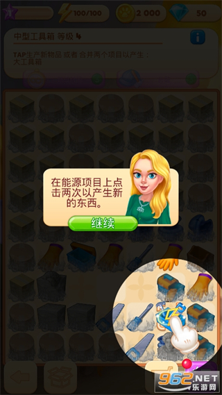 合并別墅無限鉆石金幣版 v1.22.200 2