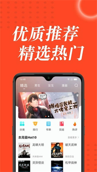 追書大全 v5.0.2 0