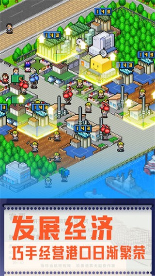 開羅出港集裝箱號漢化版 v1.1.0 2