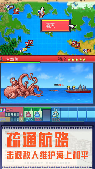 開羅出港集裝箱號漢化版 v1.1.0 3