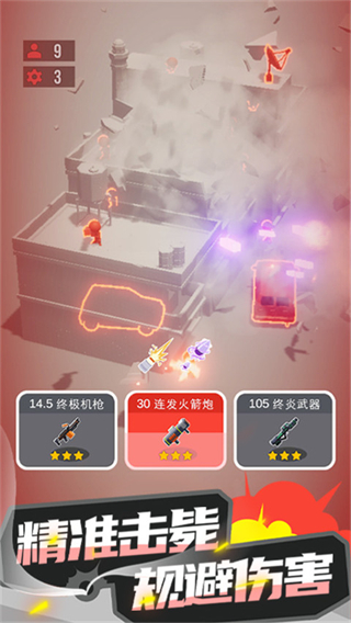 爆破行動無限金幣版 v1.0.4 1