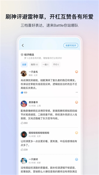 影視大全 v6.3.5 0