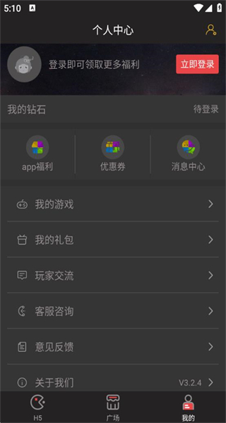 順游手咖 v3.2.4 安卓版 2