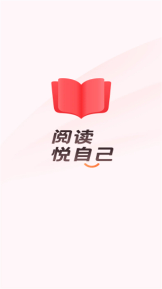 閱讀快看版 v8.10.44.300 1