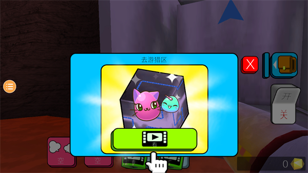 史萊姆農(nóng)場2中文版免費(fèi) v1.0.0 3