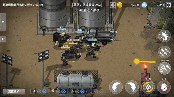 物種戰(zhàn)爭(zhēng)滅絕內(nèi)置菜單 v3.0.7 3