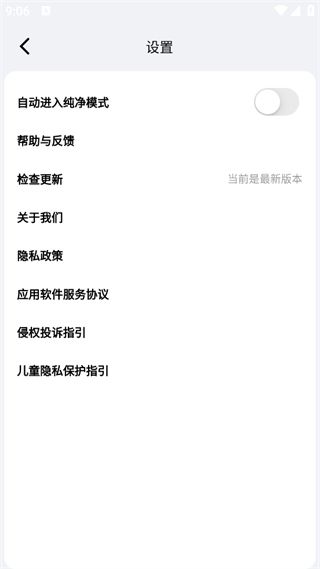 必訪網(wǎng)頁版 v2.7.7 1