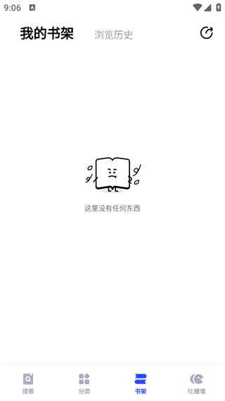 必訪網(wǎng)頁版 v2.7.7 0