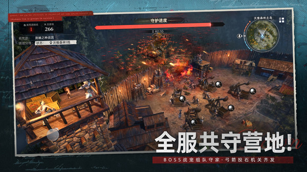 荒原曙光 v1.0.2488 3