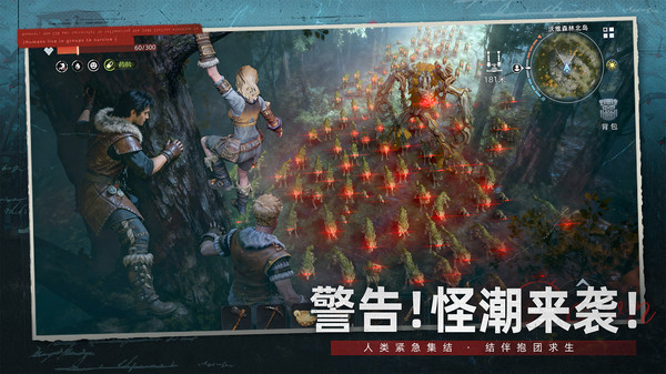 荒原曙光 v1.0.2488 2