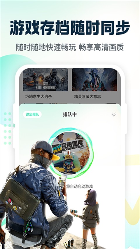 小叨云游 v1.3.3 安卓版 2