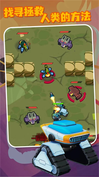 機甲戰(zhàn)爭無限金幣版 v1.0.19 0