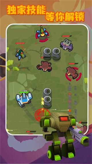 機甲戰(zhàn)爭無限金幣版 v1.0.19 2
