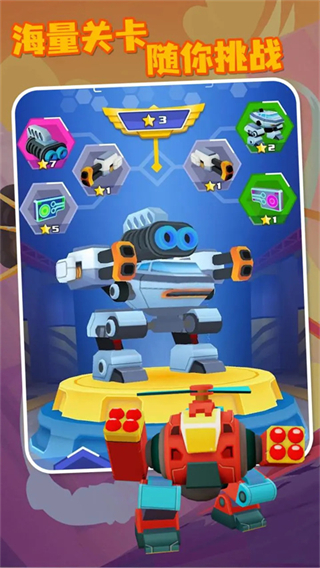 機甲戰(zhàn)爭無限金幣版 v1.0.19 1