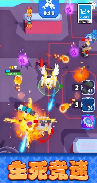 變形機(jī)甲亂斗 v13.2.0 3