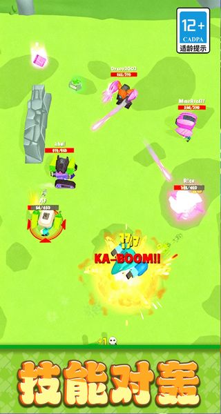 變形機(jī)甲亂斗 v13.2.0 4