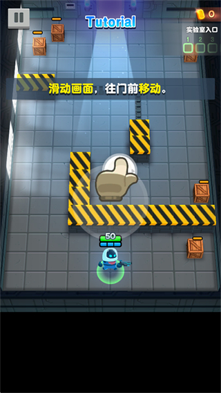 實(shí)驗(yàn)室克星內(nèi)置作弊菜單 v1.1.10 3