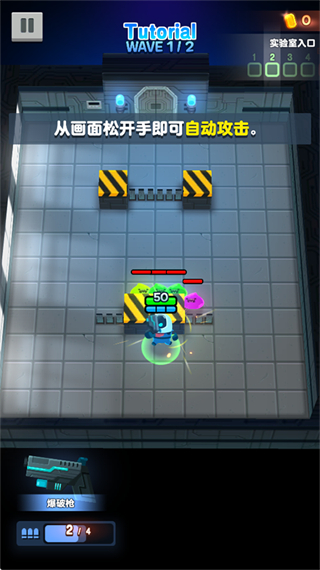 實(shí)驗(yàn)室克星內(nèi)置作弊菜單 v1.1.10 0