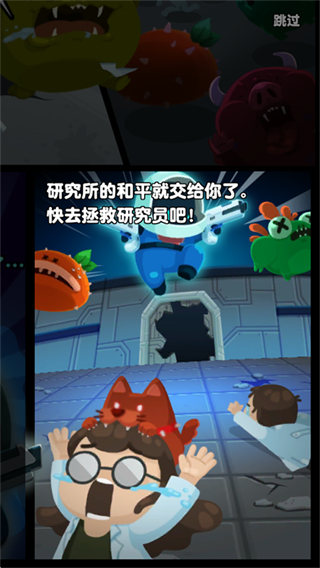 實(shí)驗(yàn)室克星中文版 v1.1.10 2