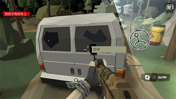 步行僵尸2內購版 v3.45.0 3