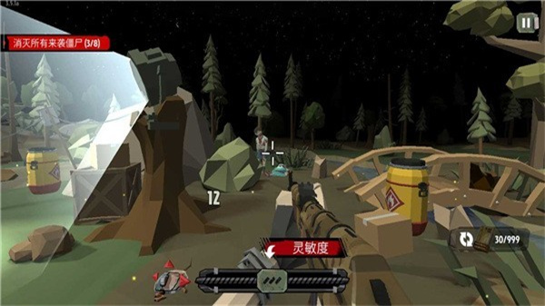 步行僵尸2內購版 v3.45.0 0