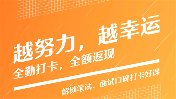 半月談雜志 v7.2.1 1