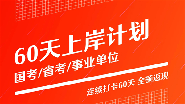 半月談雜志 v7.2.1 3