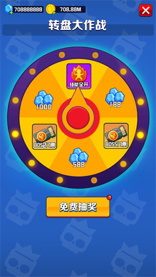 亂斗王者免廣告版 v1.0.8 3