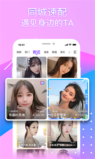 奇秀直播app v10.6.0 2