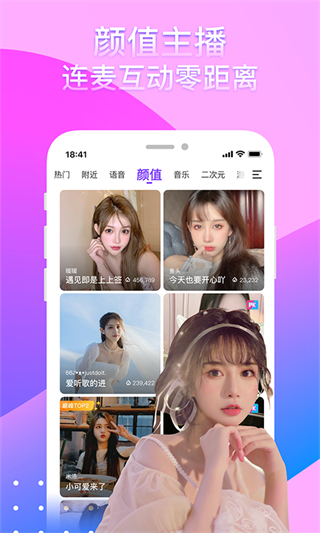 奇秀直播app v10.6.0 0