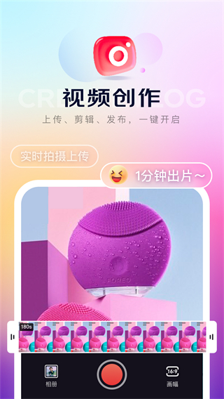 京東內(nèi)容助手最新版 v1.8.19 安卓版 3