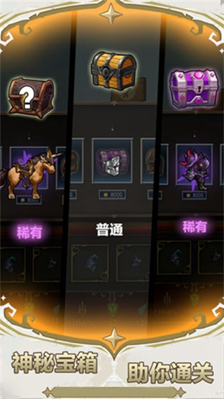 勇敢者戰(zhàn)爭(zhēng)無(wú)廣告 v1.0 0