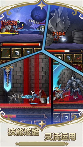 勇敢者戰(zhàn)爭(zhēng)無(wú)廣告 v1.0 1