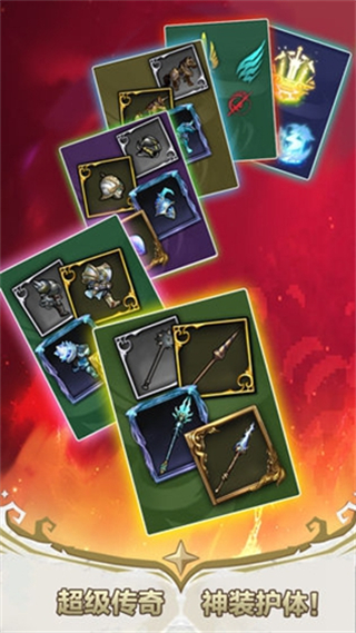 勇敢者戰(zhàn)爭(zhēng)無(wú)廣告 v1.0 2