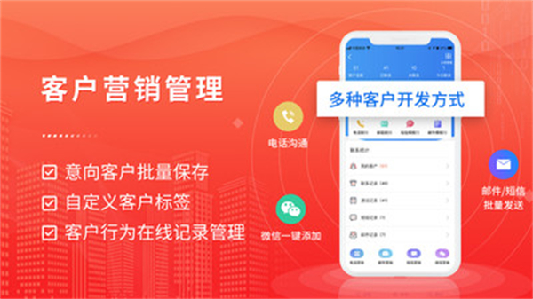 近來近往軟件 v2.3.6 安卓版 3