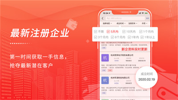 近來近往軟件 v2.3.6 安卓版 2
