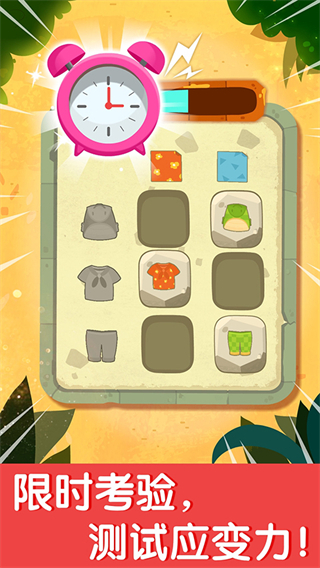 寶寶巴士奇妙數(shù)學(xué)邏輯 v9.89.99.00 安卓版 0