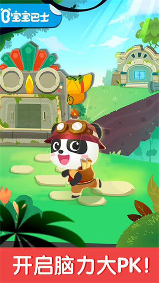 寶寶巴士奇妙數(shù)學(xué)邏輯 v9.89.99.00 安卓版 2