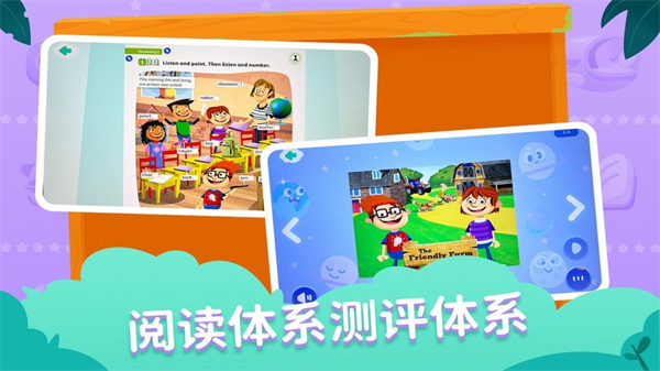 劍津教育 v2.10.8 0