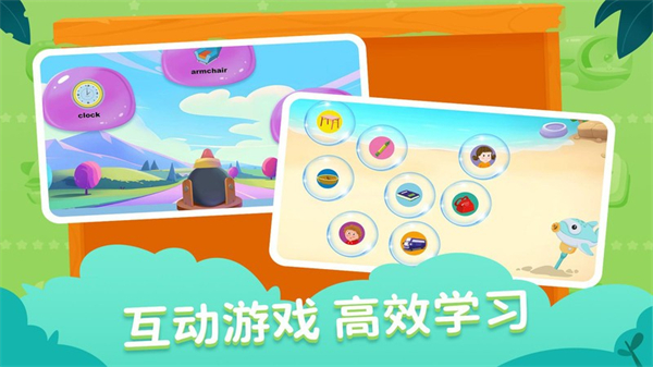 劍津教育 v2.10.8 3