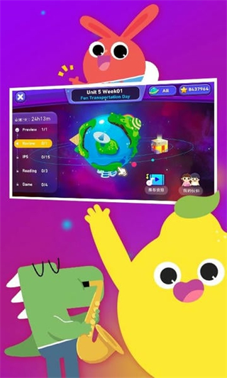 勵步云app安卓版 v6.36.7 1