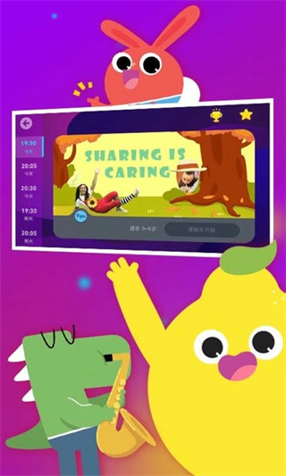 勵步云app安卓版 v6.36.7 3