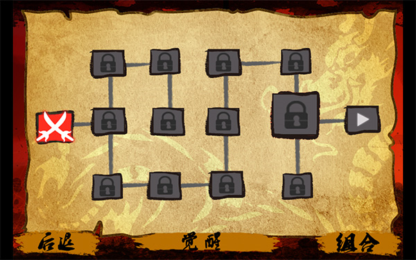 功夫戰(zhàn)士中文無限金幣版 v2.8 2