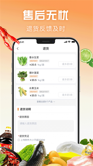 萬(wàn)物皆烤 v1.5.053 3