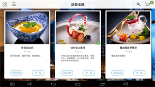 簡單點(diǎn)點(diǎn) v2.14.0 0