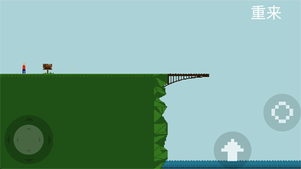 跳橋求死不能無限生命 v2.1 0